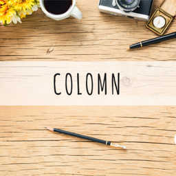 プロパンガス(LPガス)の自由化を知る