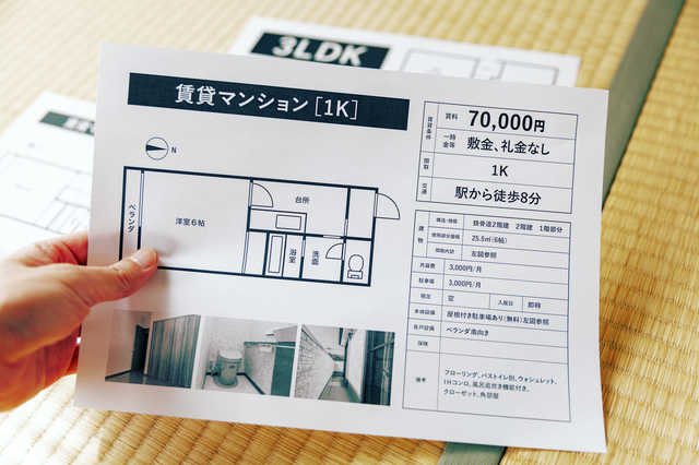 プロパンガスの料金を透明化する取り組みについて