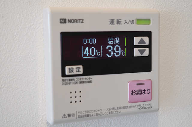 お湯の設定温度を下げると節約になる