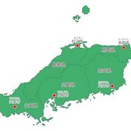 中国地方の電力会社「中国電力」の特徴と電気料金プランとは