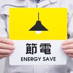 【冬の節電対策】部屋の暖房を節約する方法とは？