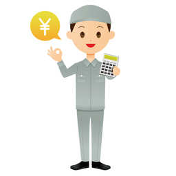 LPガス（プロパンガス）設置時にかかる設備工事の費用はどのくらい？