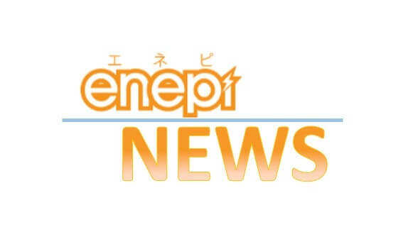 【都市ガス自由化】「ワンタッチ供給」可能でプロパンガス会社参入増加の可能性