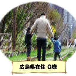 プロパンガスの無料見積もりを使ってみた！「利用者の声」公開！vol.1