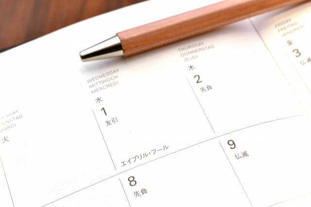 電力自由化はいつから始まる?2016年からのスケジュール