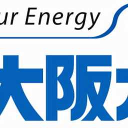 大阪ガスは さすガっス 特徴と電気料金プランとは