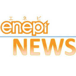 関西電力　子会社2社と提携して都市ガス販売へ