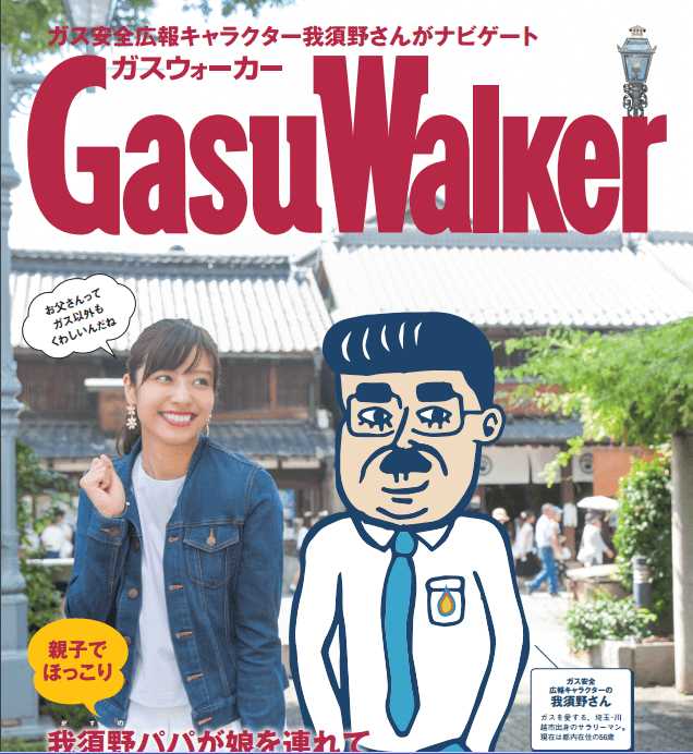 番外編