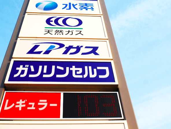 LPガススタンドとは何?使う人はどんな人?