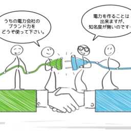 電力小売の形態の１つ「ホワイトラベル」は日本でも普及する？新電力会社の比較情報