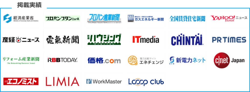 その4:ご契約後も長く自社を継続いただける